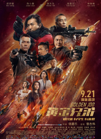 国产精品一区二区不卡的视频
